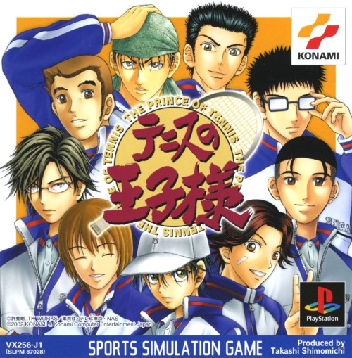 The coverart image of Tennis no Oujisama