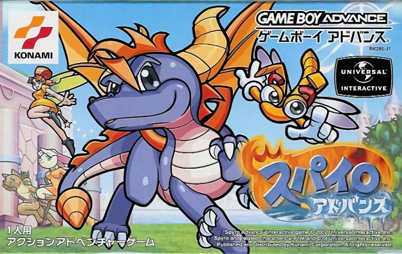 The coverart image of Spyro Advance
