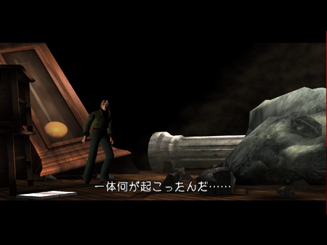Shadow of Memories (Japan) PS2 ISO - CDRomance