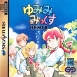 Coverart of Yumimi Mix Remix