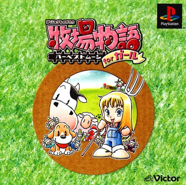 The coverart image of Bokujou Monogatari: Harvest Moon for Girl