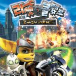 Ratchet & Clank Up Your Arsenal