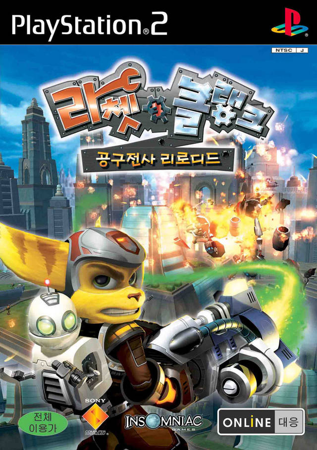 The coverart image of Ratchet & Clank Up Your Arsenal