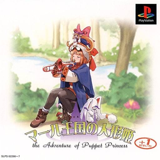 The coverart image of Marl Oukoku no Ningyou-hime: The Adventure of Puppet Princess