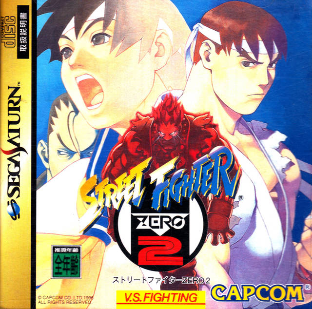 The coverart image of Street Fighter Zero 2