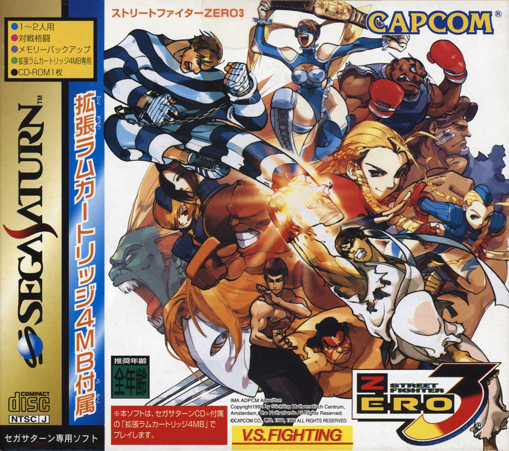 The coverart image of Street Fighter Zero 3