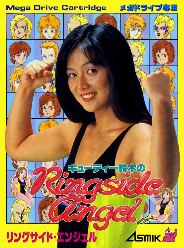 The coverart image of Cutie Suzuki no Ringside Angel