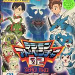 Coverart of Digimon Adventure 02: Tag Tamers