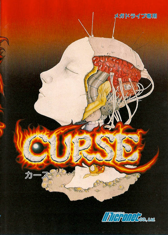 The coverart image of Curse