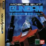 Coverart of Mobile Suit Gundam Side Story I: Senritsu no Blue