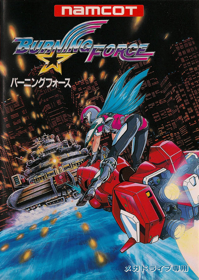 The coverart image of Burning Force