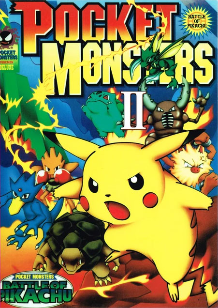 The coverart image of Pocket Monsters 2 (Unlicensed)