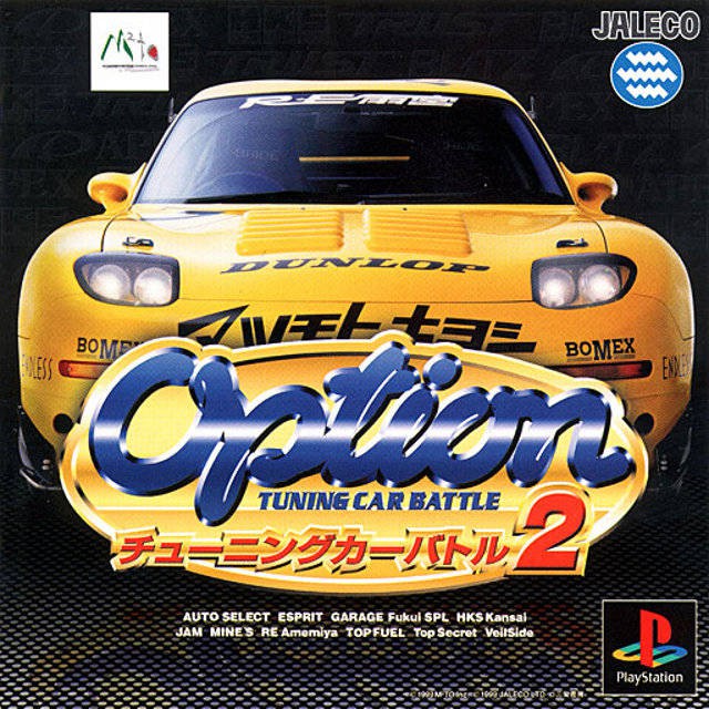 The coverart image of Option: Tuning Car Battle 2
