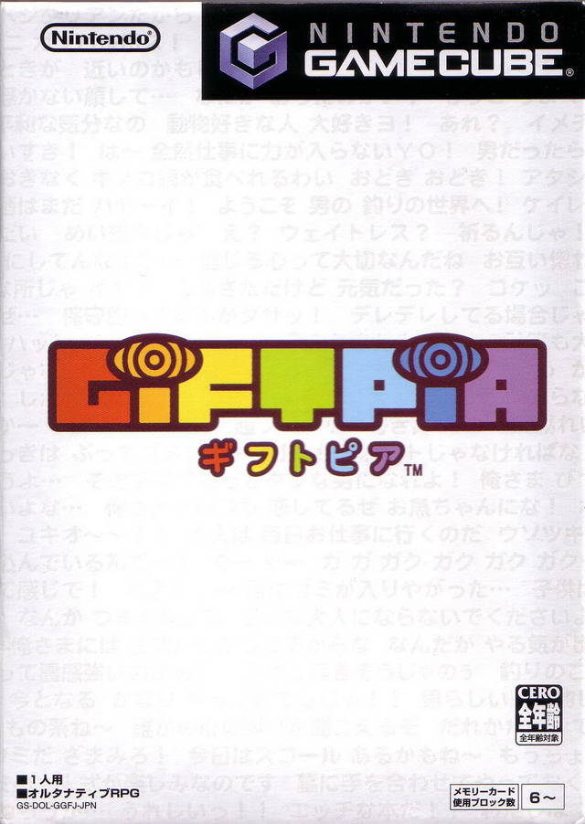 The coverart image of Giftpia