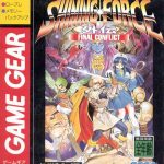 Coverart of Shining Force Gaiden: Final Conflict