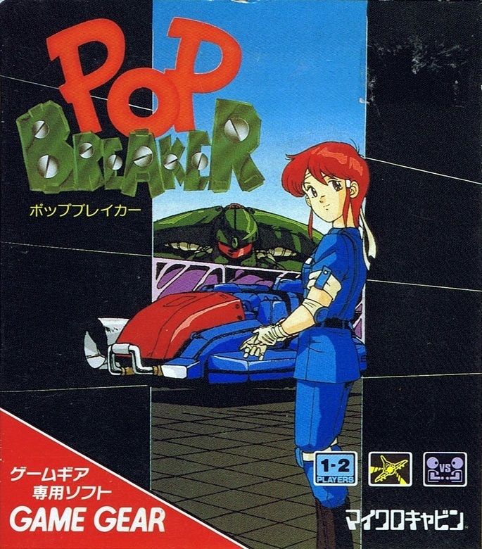 The coverart image of Pop Breaker