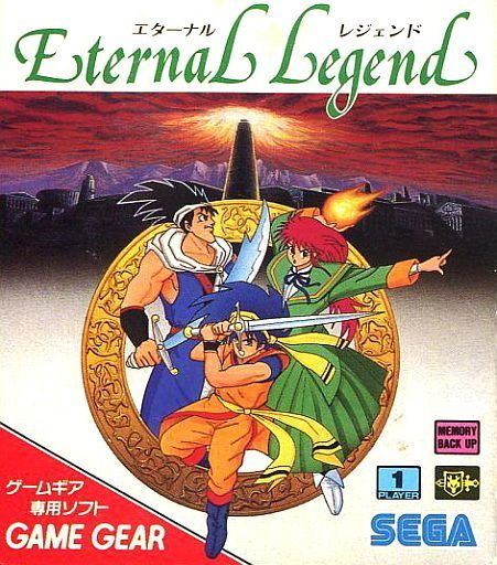 The coverart image of Eternal Legend: Eien no Densetsu