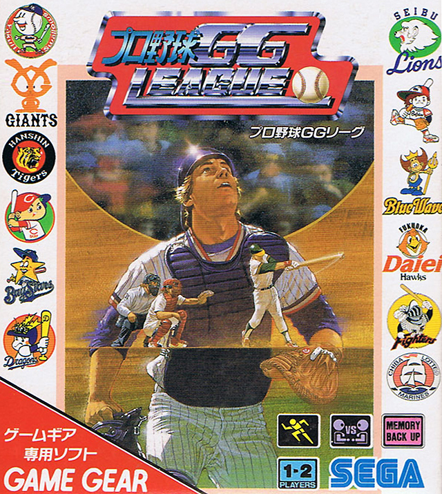 The coverart image of Pro Yakyuu GG League