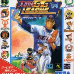 Coverart of Pro Yakyuu GG League '94