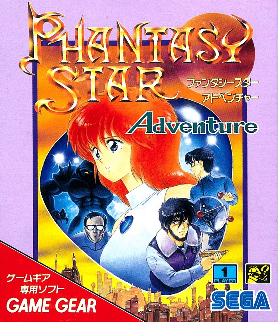 The coverart image of Phantasy Star Adventure