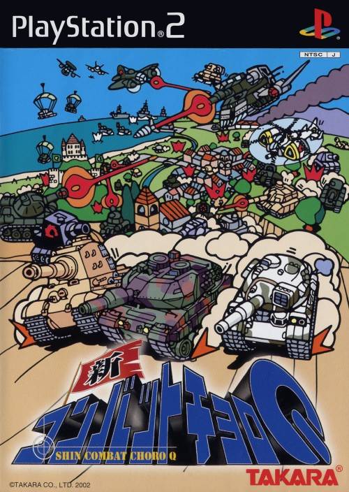 The coverart image of Shin Combat Choro Q