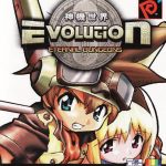 Coverart of Evolution: Eternal Dungeons