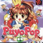 Coverart of Puyo Pop