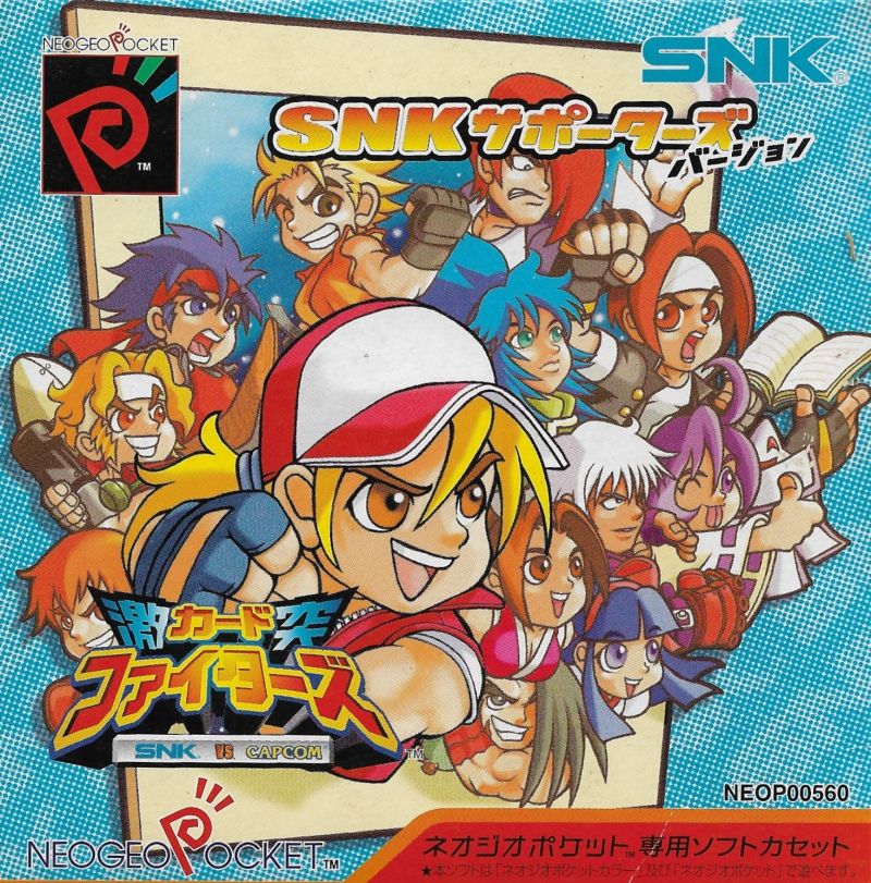 The coverart image of SNK vs. Capcom: Card Fighters' Clash - SNK Version