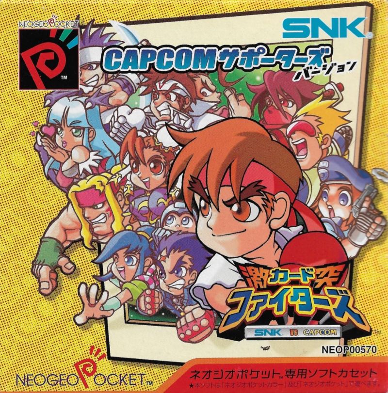 The coverart image of SNK vs. Capcom: Card Fighters' Clash - Capcom Version