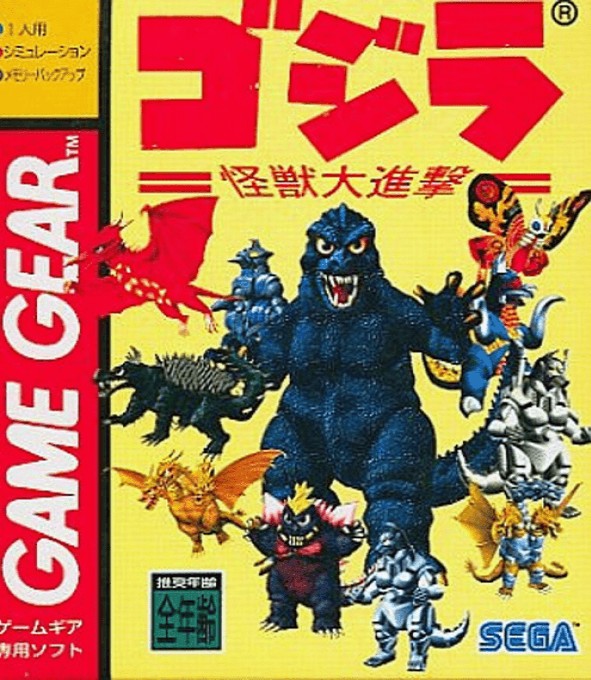 The coverart image of Godzilla: Kaijuu no Daishingeki