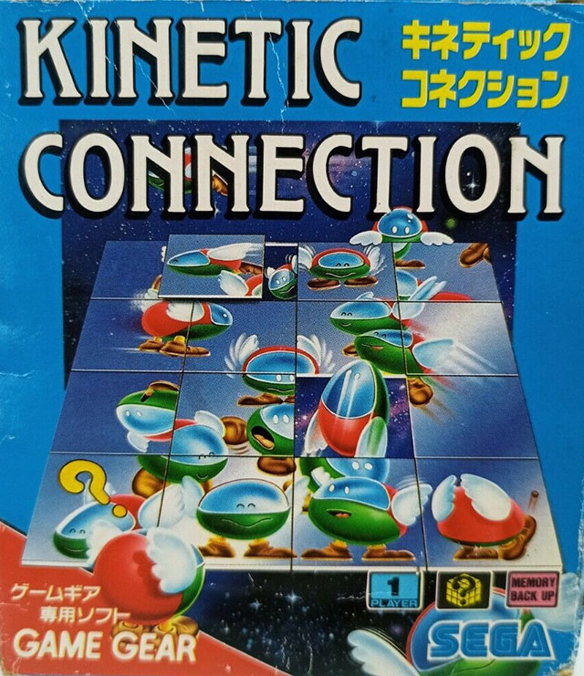 The coverart image of Kinetic Connection