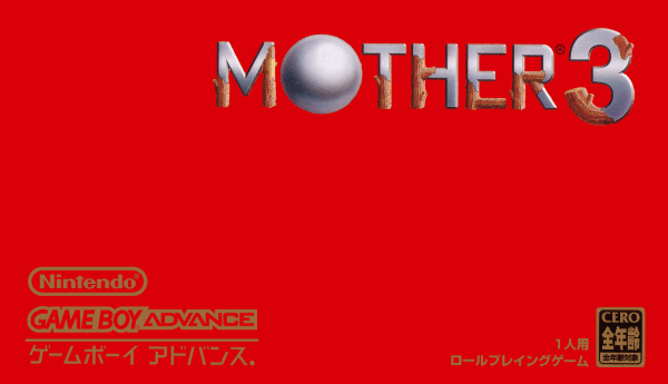 The coverart image of Mother 3