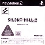 Coverart of Silent Hill 2: Tentou Houei-you Movie-ban
