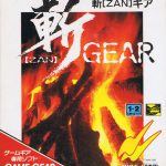 Coverart of Zan Gear