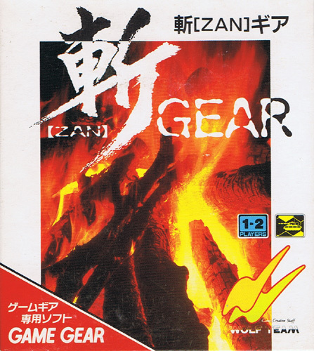 The coverart image of Zan Gear