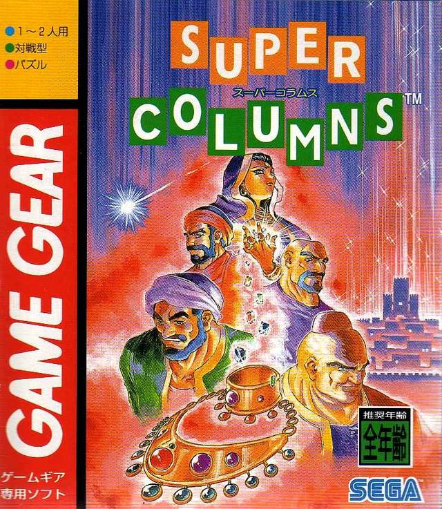 The coverart image of Super Columns