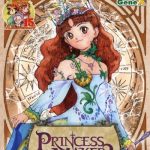 Coverart of Princess Maker 2
