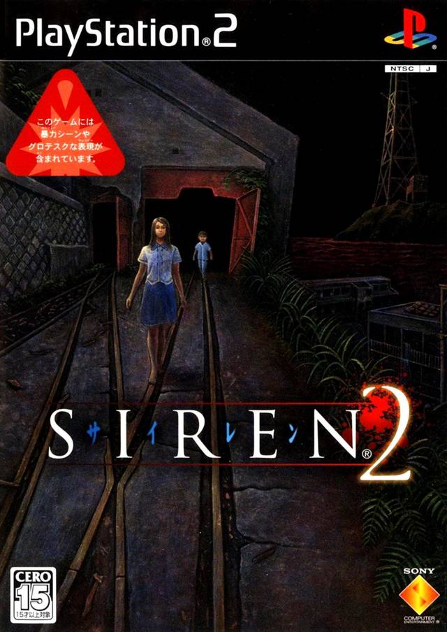 The coverart image of Siren 2
