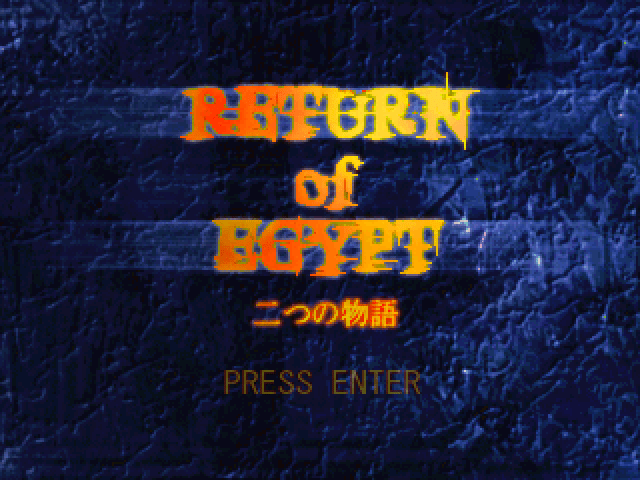 The coverart image of Return of Egypt: Two Stories