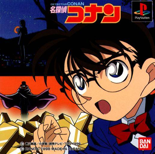 The coverart image of Meitantei Conan