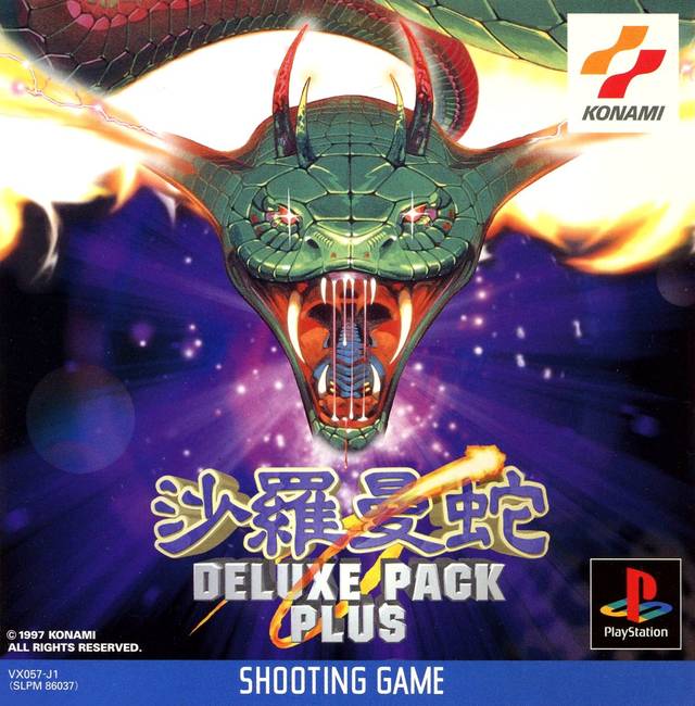 The coverart image of Salamander Deluxe Pack Plus