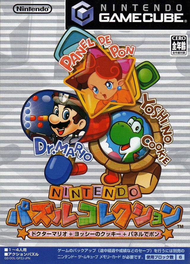 The coverart image of Nintendo Puzzle Collection
