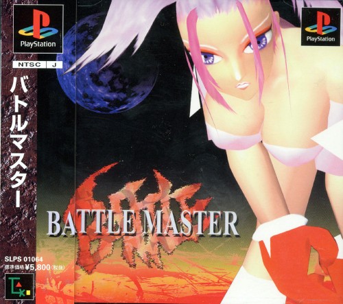 The coverart image of Battle Master