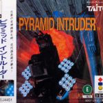 Coverart of Pyramid Intruder