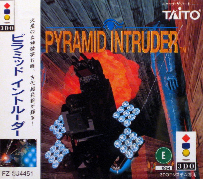 The coverart image of Pyramid Intruder