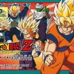 Coverart of Dragon Ball Z Gaiden: Saiya-jin Zetsumetsu Keikaku
