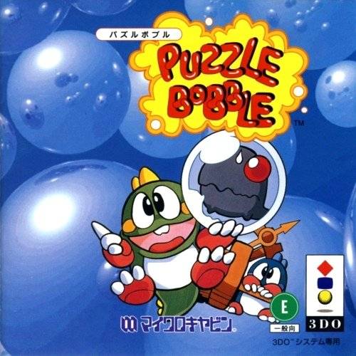 The coverart image of Puzzle Bobble