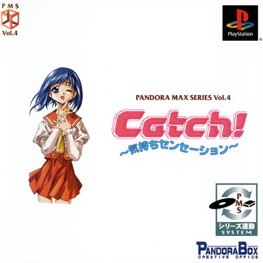 The coverart image of Pandora Max Series Vol. 4: Catch! Kimochi Sensation