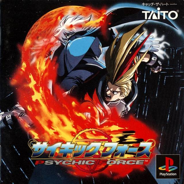 The coverart image of Psychic Force