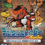 Coverart of Digimon: Ver. WonderSwan
